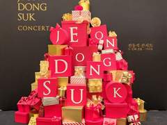 221230 전동석 콘서트 : 두 번째 선물