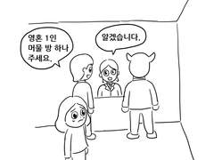 어쩌다 강아지! (주미편)