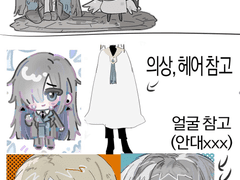 보은님 동물화 커미션