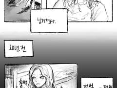 하다만 농젤 연성..