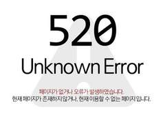 5기수 탐라 배 가장 결혼하기 싫은/싶은 캐릭터