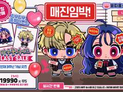 뚱띠 인형 팔아요🐷