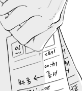 39화. 바다로 가는 길