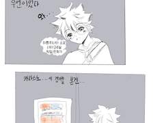 [하이큐]히나타가 작은거인이라면