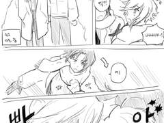 아이나나 모음 3