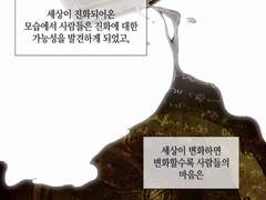 시즌2 감상타래