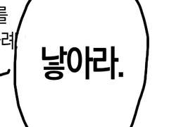 프로메폴리스의 수소