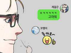 [오나라 청게] 주자유