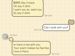 [ 아이폰 카톡 테마 공유 ] #4 레몬 베베 테마