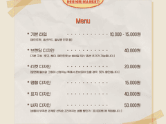 멜레네 디자인 마켓🏪