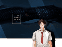 인어는 초음파만으로 울지 않는다