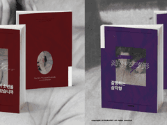 [선입금 안내] 23년 1월 디페스타 발간 개인지 2종