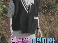 [21.11.24 스키즈 코드 Ep.10 슼즈로운 시골생활 #1]