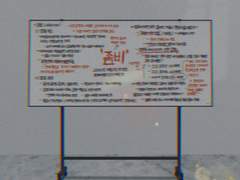 클리셰 (II) [공각]