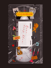 초고 위 고도 리마스터링