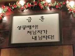 낯가리는 가이드 +