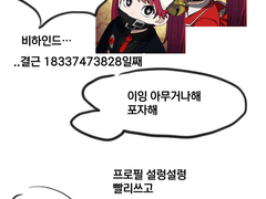 관제커 러닝후기