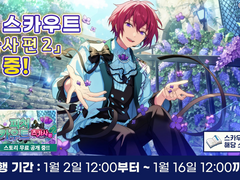 [자료] 「피처 스카우트 츠카사 편 2」 상세 정보