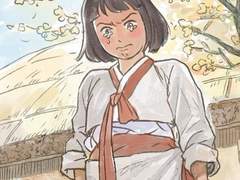 점순이로 빌 드림