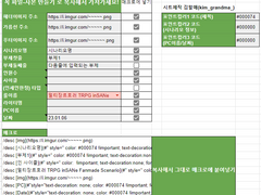 롤20 인트로 매크로 자동완성(v.1.0)