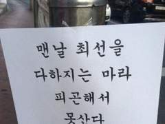 근황과 감사인사
