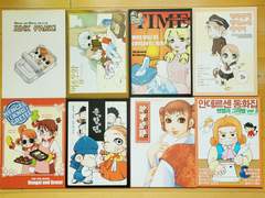 국내 동인지 판매(주로 2000년대, 장르 다양)