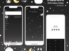 [HAPPY DAY🖤] 흑묘톡! 카톡테마