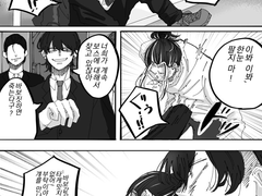 [도리벤/타케른 번역]범천 수령인 타케미치를 구하러 가는 치후유와 카즈토라|타케른|@梅村(우메무라)