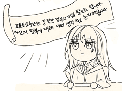 행복