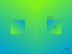 너는 나를, 나도 너를