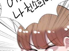 아름다웠던 우리에게 1화