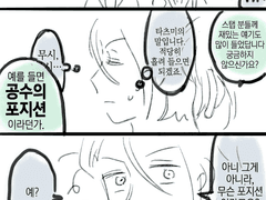 와일드 그래피티