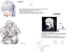 후드 질끈! 고정틀 커미션 신청서