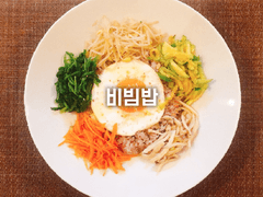 비빔밥