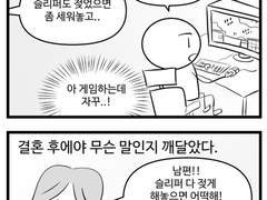 42.전혀 들리지 않았다