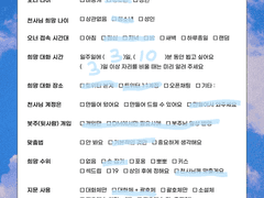 ㅣ 동경하고 말았으니 어쩔 수 없잖아.