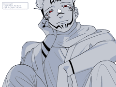 주술회전 연성들