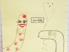 무지2.물러터진 놈만 보여봐라~~