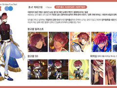 제와님 커미션 신청서