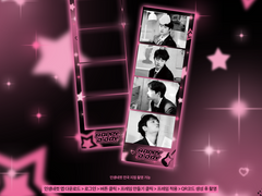 엑소 디오 도경수 인생네컷 프레임 공유