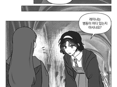 걱정하지 말고, 겁먹지 말고!