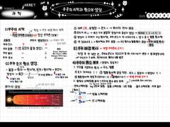 굿노트 블랙 가로 곰끼 노트패드