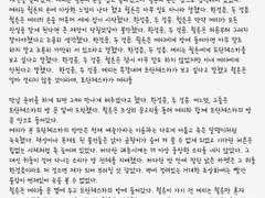 커미션 신청 접수 모집 글