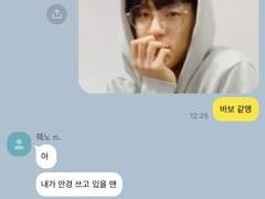 복(福) 실은 기차 출발