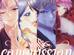 김아청의 커미션