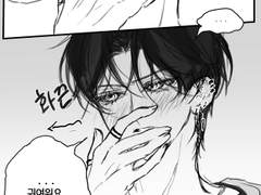 [데못죽] 래빈문대 짧은 만화