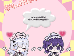 💓 𝚖𝚘𝚎 𝚖𝚊𝚒𝚍 𝚌𝚘𝚖𝚖𝚒𝚜𝚜𝚒𝚘𝚗💓