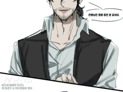 [잭너곁/굿바잭] 연성