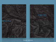 [분양완료] 교환일기 (156)