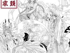 커미션 안내 (close)